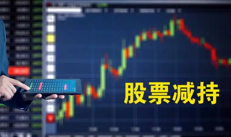  实盘配资APP揭秘正规股票配资官网：投资者的安全港湾